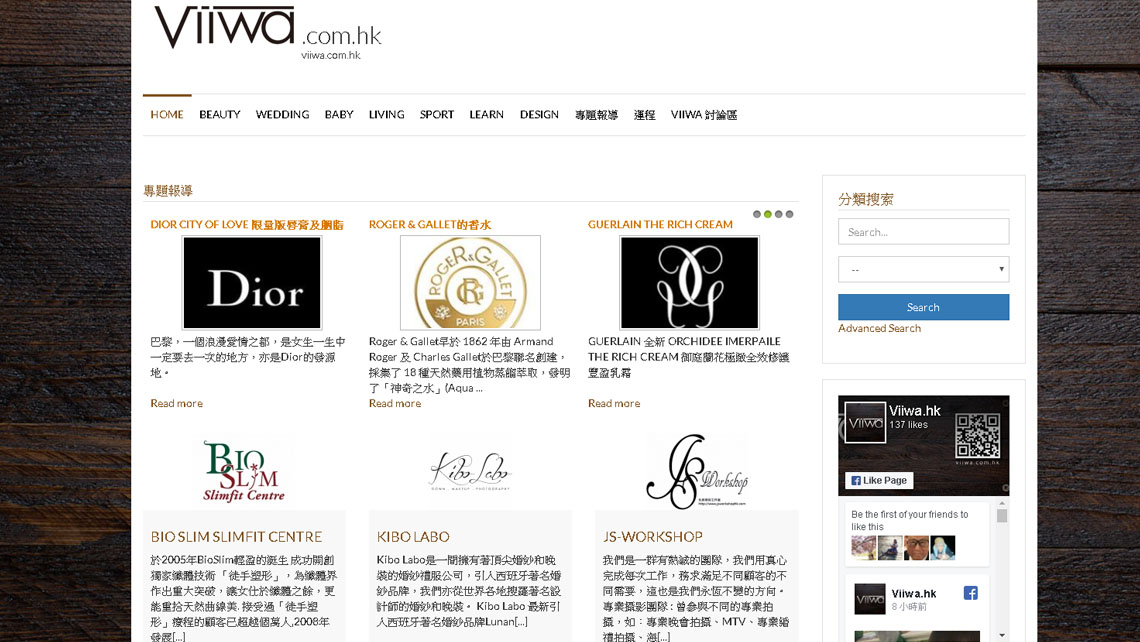 viiwa.com.hk